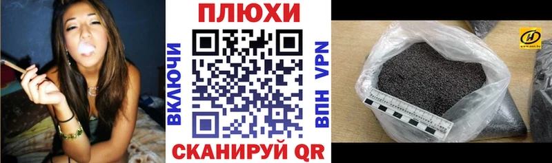 Купить МЕТАМФЕТАМИН МЕФ Псилоцибиновые грибы ГАШ КОКАИН Володарск