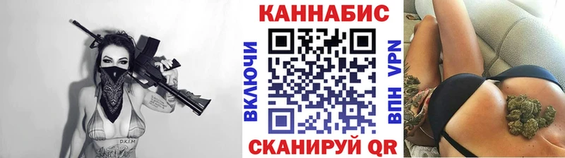 Марихуана Володарск