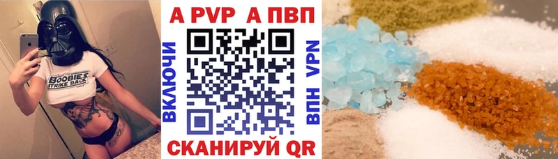 Alfa_PVP Crystall  Купить закладки  Володарск 