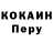 ТГК THC oil Semuel Pozititv