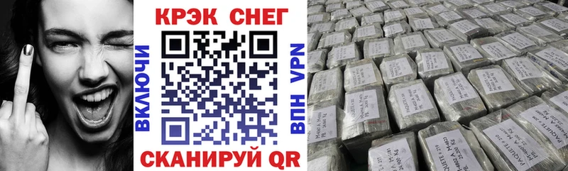 Купить закладки  Володарск  КОКАИН Перу 