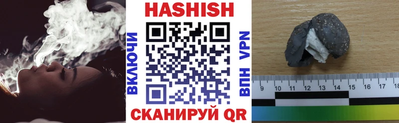ГАШ hashish  Купить  Володарск 