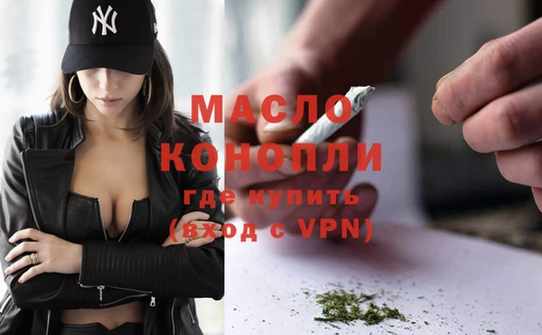 спайс Волоколамск