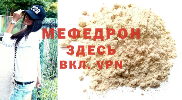 спайс Волоколамск