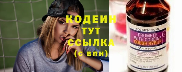 кокаин Волосово
