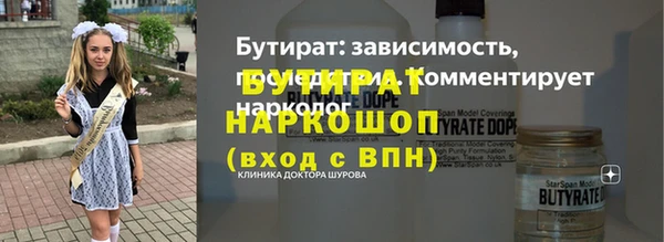 спайс Волоколамск