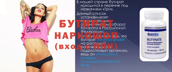 кокс Володарск