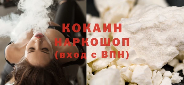 кокаин Волосово