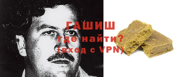 кокаин Волосово