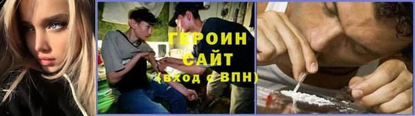 кокаин Волосово