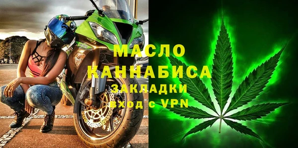 спайс Волоколамск