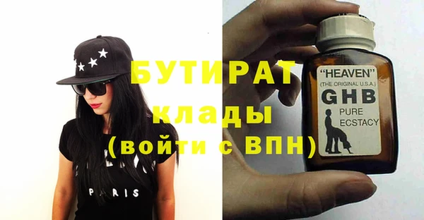 кокаин Волосово