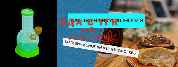 спайс Волоколамск