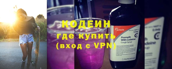спайс Волоколамск