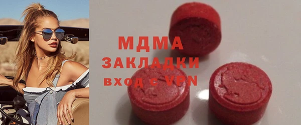 спайс Волоколамск