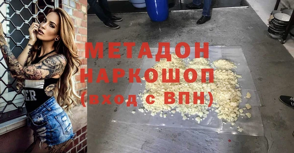 кокс Володарск