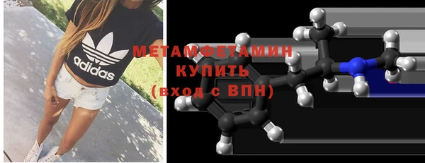 спайс Волоколамск