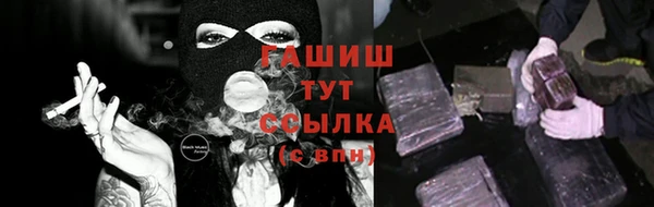 кокаин Волосово