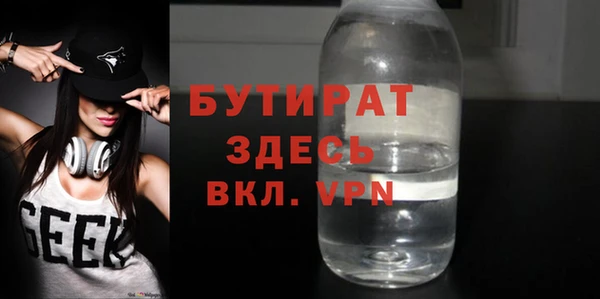 кокаин Волосово