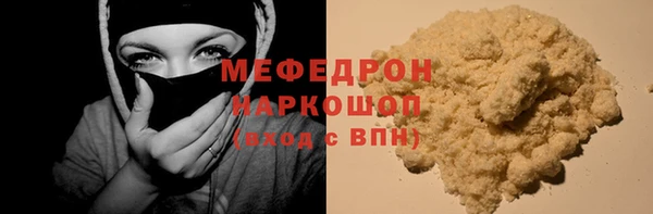 спайс Волоколамск