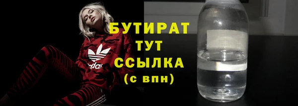 спайс Волоколамск