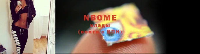 спайс Волоколамск