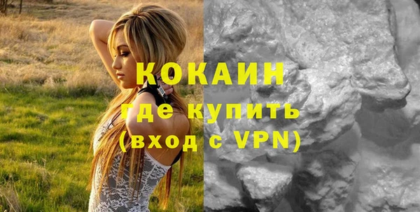 кокаин Волосово
