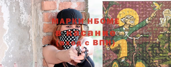 кокс Володарск