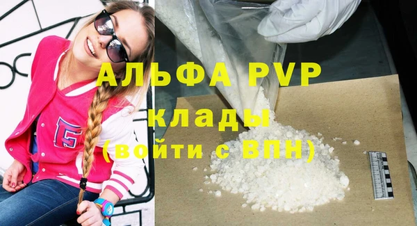 спайс Волоколамск