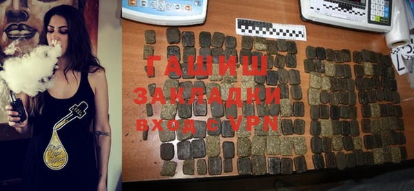 кокаин Волосово