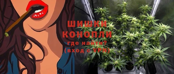 спайс Волоколамск