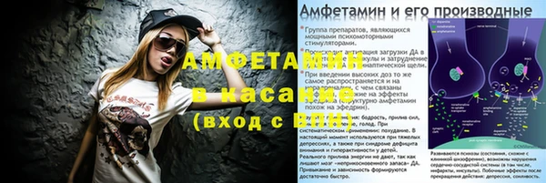 кокаин Волосово