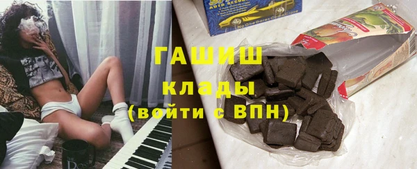 спайс Волоколамск