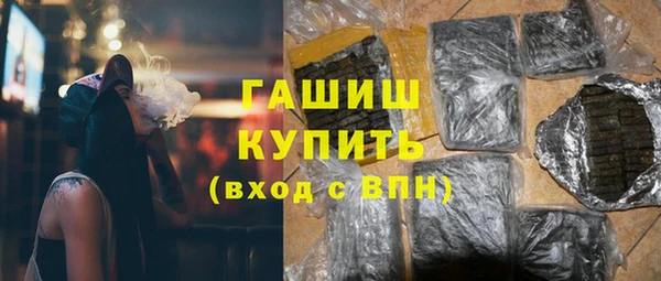 кокаин Волосово