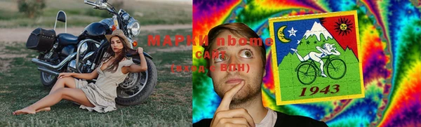 кокаин Волосово
