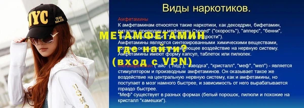 кокс Володарск