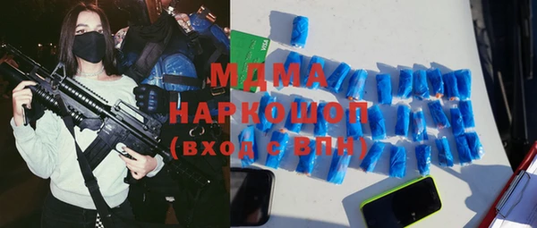 спайс Волоколамск