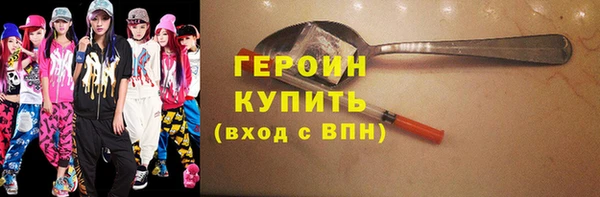 кокаин Волосово