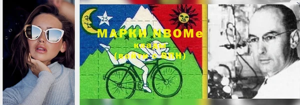 кокс Володарск