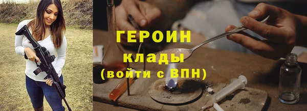 кокаин Волосово