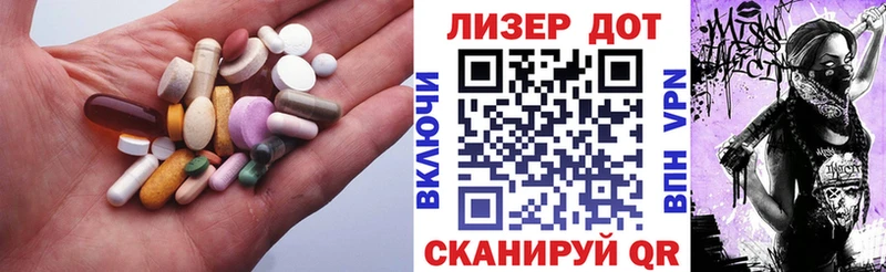Купить закладки  Володарск  LSD-25 экстази кислота 