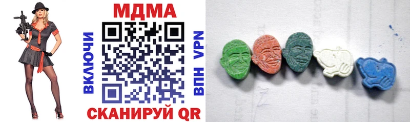МДМА Molly  Купить где  Володарск 
