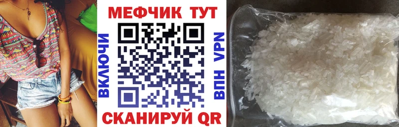 Меф mephedrone Володарск