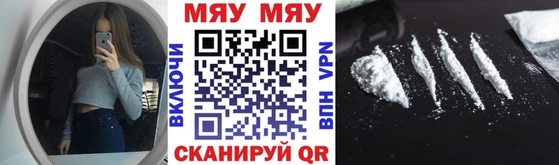 Меф  Володарск