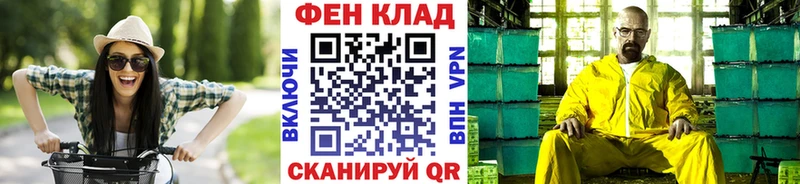 Купить закладки  Володарск  Метамфетамин витя 