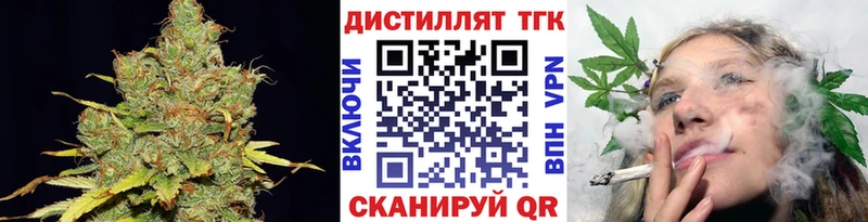 Купить где  Володарск  Дистиллят ТГК вейп с тгк 